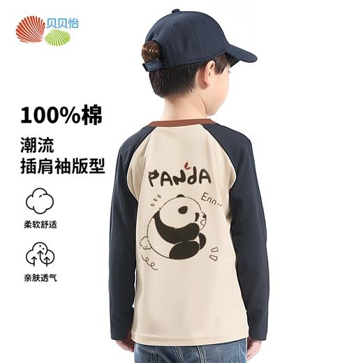 贝贝怡童装男童长袖T恤2024新款薄款春秋款纯棉熊猫上衣ZB1DS058 商品图1