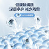Midea美的10公斤波轮全自动洗衣机 健康除螨 专利免清洗 MB100V13B 随心洗系列 MB100V13B 商品缩略图2