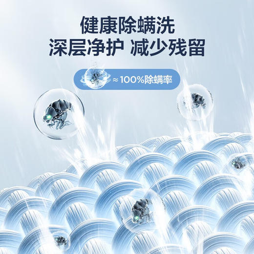 Midea美的10公斤波轮全自动洗衣机 健康除螨 专利免清洗 MB100V13B 随心洗系列 MB100V13B 商品图2