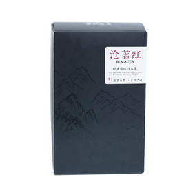沧茗红（经典58红茶）250克/盒