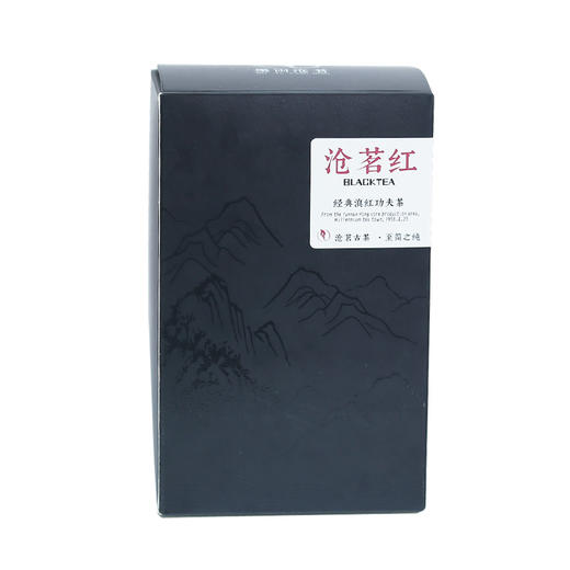 沧茗红（经典58红茶）250克/盒 商品图0