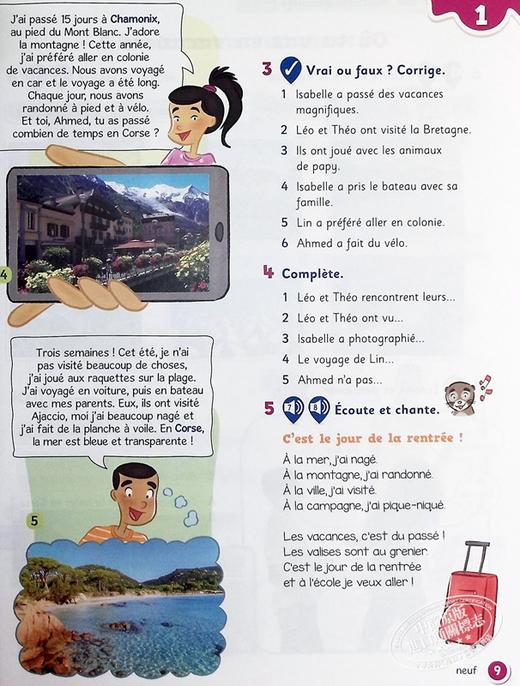 【中商原版】ELI 法语少儿教材 莱奥与特奥 3级 学生书 配电子课本含音频视频互动练习LEO ET THEO 3 SB法文原版 教材教辅用书 商品图5