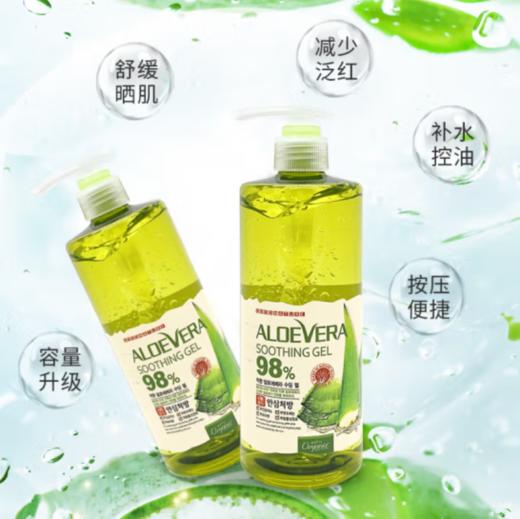 施姈 芦荟舒缓保湿凝胶400g 清透补水保湿 淡化痘印 商品图1