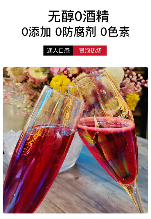 中澳袋鼠.Venus无醇起泡 葡萄酒  750ml/支 商品图4