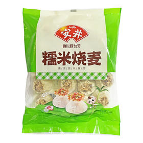 安井糯米烧麦 1000g*2袋