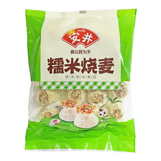 安井糯米烧麦 1000g*2袋 商品图0