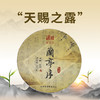汉合茶 兰亭序 2013 古树普洱 商品缩略图0