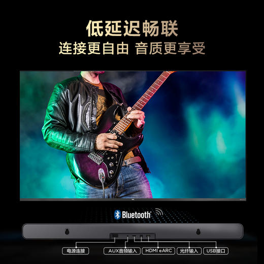 TCL 回音壁 S55H 杜比全景声 DTS Virtual:X 商品图5