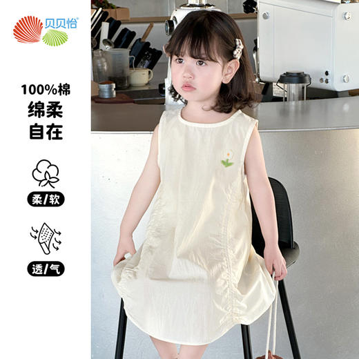贝贝怡夏装连衣裙2024新款洋气儿童纯棉公主裙宝宝女童休闲裙子ZB2DQ007 商品图2