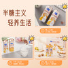 露露低糖核桃露240ml*12罐 商品缩略图3
