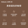 三食黄小厨可视空气炸锅 （AF03） 商品缩略图1