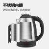 雅乐思电水壶YLS-18X18T型号(YLS1500-18E) 1.8L 商品缩略图4