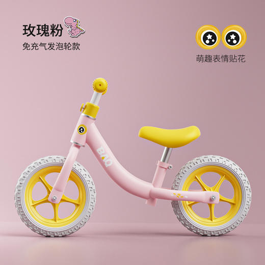 【儿童平衡车 1-2-3-6岁宝宝滑行车】卡通萌趣造型 12寸14寸滑步车 放肆运动玩耍 儿童节 商品图11