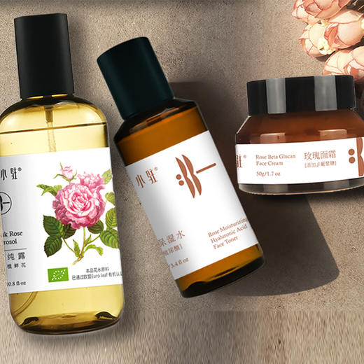 护肤套装【产地直发】@光阴小驻 商品图5