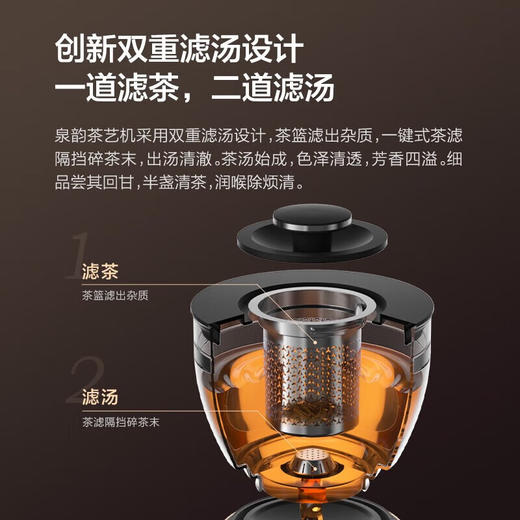 碧云泉S1功夫煮茶器泡茶艺壶恒温烧水耐高温玻璃养生办公室小型黑（HT701） 商品图2