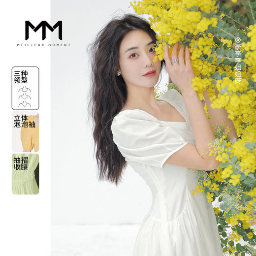 【商场同款】麦檬MM连衣裙5E4191931 商品图0