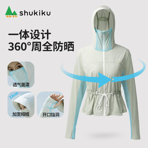 shukiku成人原纱防晒衣收腰款 商品图3