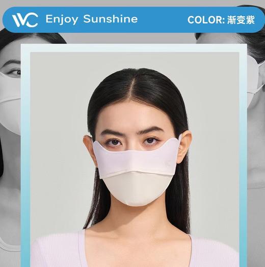 VVC零感系列护眼口罩·胭脂版VGK4S253 商品图1