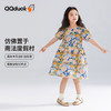 【120-165】【可可鸭】女童短袖连衣裙夏季碎花田园裙子 商品缩略图1