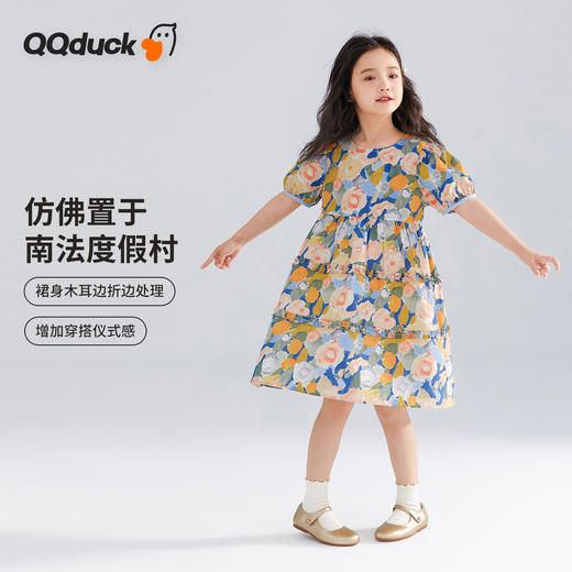 【120-165】【可可鸭】女童短袖连衣裙夏季碎花田园裙子 商品图1