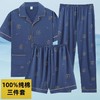 TZW-新款三件套男士睡衣夏季长袖男款简约大码中年全棉家居服套装 商品缩略图5