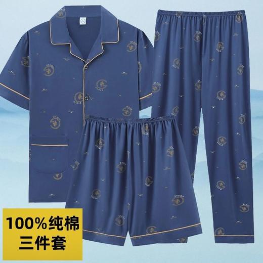 TZW-新款三件套男士睡衣夏季长袖男款简约大码中年全棉家居服套装 商品图5