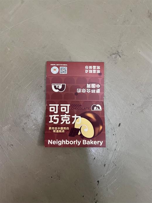 可可巧克力腰封/1*1张 商品图0