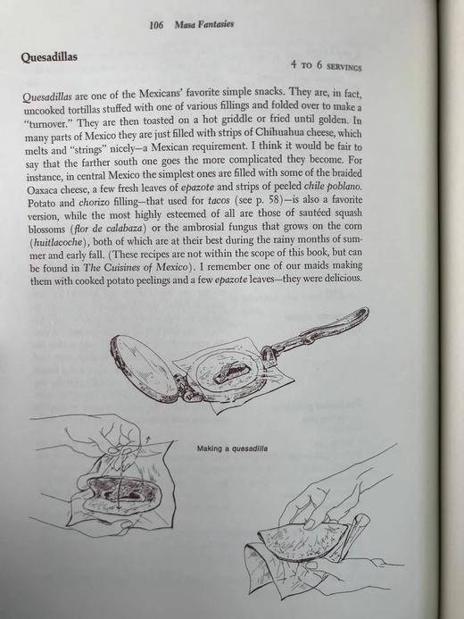 墨西哥薄饼之书 配插图 精装大16开 商品图6