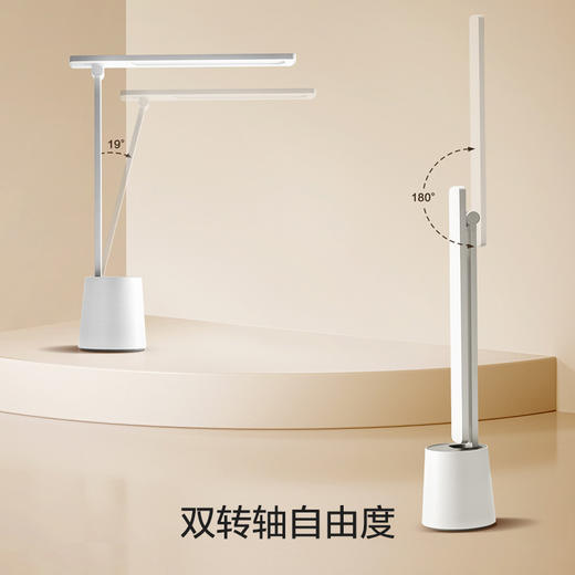 欧普（OPPLE）明忆·台灯学习专用护眼灯充电小台灯阅读宿舍床上灯书桌灯 商品图5