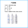 颐莲RELLET 玻尿酸补水喷雾300ml【一瓶装】 商品缩略图4