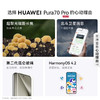 华为HUAWEI Pura 70 Pro 超高速风驰闪拍 超聚光微距长焦 华为P70智能手机 商品缩略图3