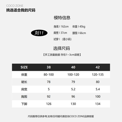 COCO ZONE"安东尼"夏季半开纽扣无袖连衣裙纯色圆领A字裙CC1B0877 商品图3