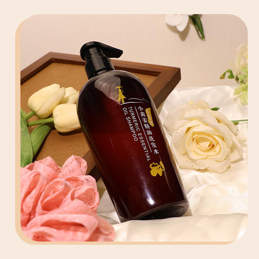 故乡好物 |（到手13瓶）寻香师小黄姜精油洗发水 商品图4
