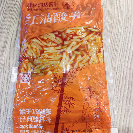 红油酸笋500g 商品图2