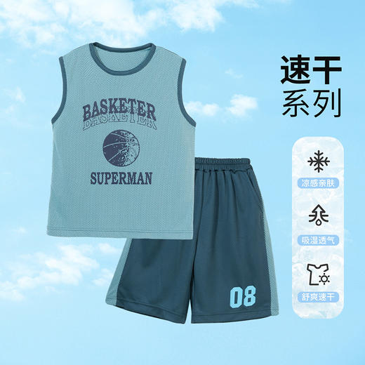 贝贝怡童装男童运动套装速干透气2024夏季新款ZB2DT037 商品图4