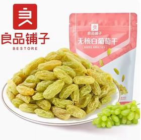 良品铺子无核白葡萄干 100g