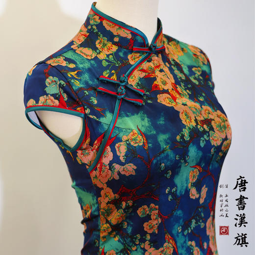 【旧梦】复古立领仿真丝改良旗袍新中式 商品图6