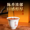 德丰昌普洱熟茶散茶【弥久药香】250克/盒 商品缩略图5
