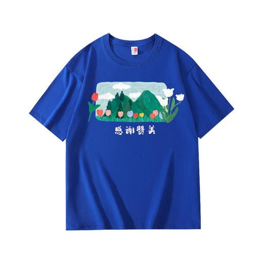 溪水边原创大山小花感谢精美设计T恤200克宽松款 商品图11