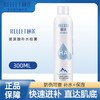 颐莲RELLET 玻尿酸补水喷雾300ml【一瓶装】 商品缩略图0