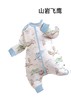i-baby（山岩飞鹰）春夏双层纱布恒温分腿睡袋130 商品缩略图0