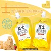 红梅乳业 芝士酸牛奶90g/袋 16袋/箱 商品缩略图2