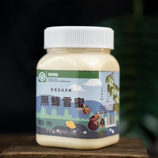 【质农】东北椴树黑蜂雪蜜500克 自然原蜜 晶莹如雪 口感绵柔 商品图2