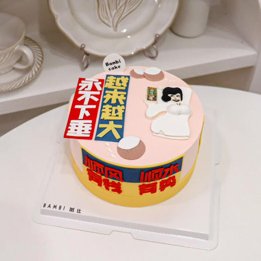 从小喝到大 商品图1