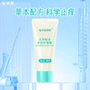 安贝儿天然精油多效护理膏35g 商品缩略图1