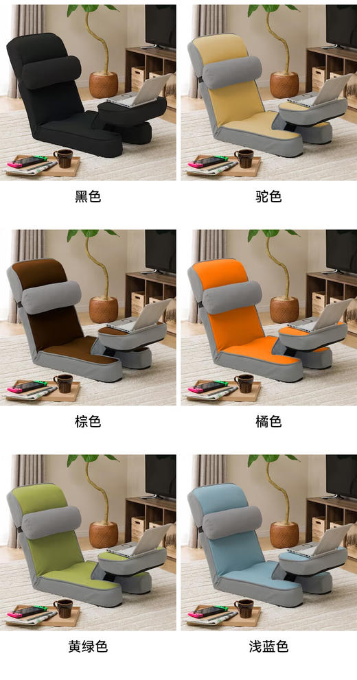 打游戏日式座椅 附带防滑套 灰色 商品图11