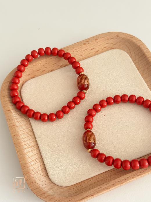 三生石·禅《心经》吉祥朱砂玛瑙手链 商品图5