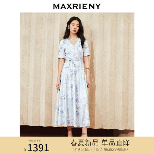 MAXRIENY欧式园艺复古风连衣裙2024夏款茶歇裙珍珠钻扣流苏裙子(货号:MS85DR257) 商品图0