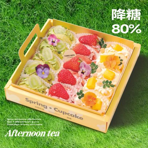 缤纷春夏抱抱卷 商品图1