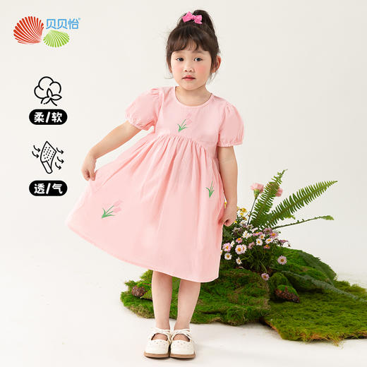 贝贝怡24年夏款舒适可爱儿童裙子纯棉甜美公主裙ZB2DQ010 商品图0